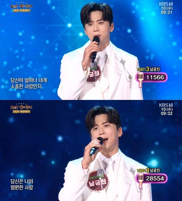 ⓒKBS 1TV '아침마당' 캡처