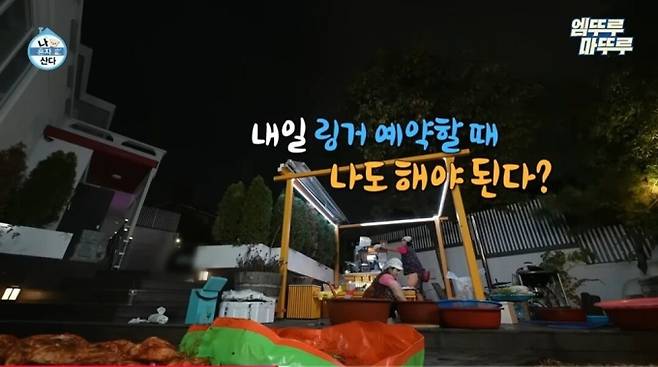 박나래 ‘링거’ 방송 파묘…정재형·온유까지 (사진=MBC)