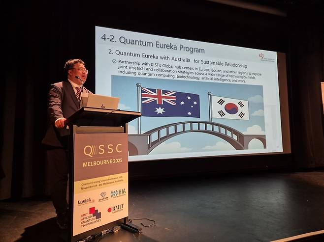 강선준 KIST 기술사업화 실장이 '퀀텀 센싱 사이언스 콘퍼런스(QSSC) 2025'에서 한국과 KIST의 양자 기술 역량에 대해 발표하고 있다.
