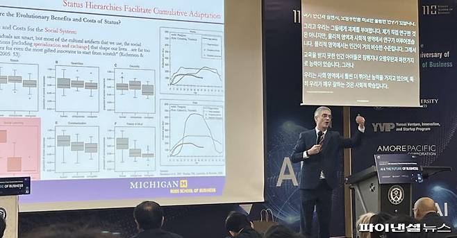 8일 서울 서대문구 연세대학교 경영대학 용재홀에서 마이클 젠슨 미국 미시간대 교수가 기조강연을 하고 있다.사진=홍채완 기자