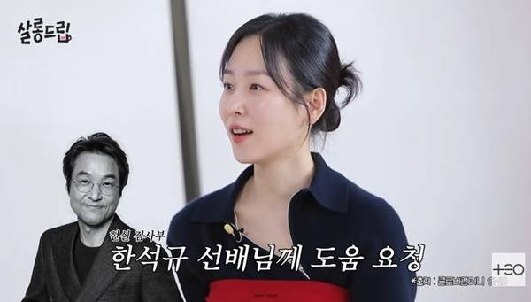 테오 ‘살롱드립’