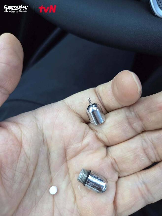 ▲ 출처|'유퀴즈 온 더 블럭'SNS