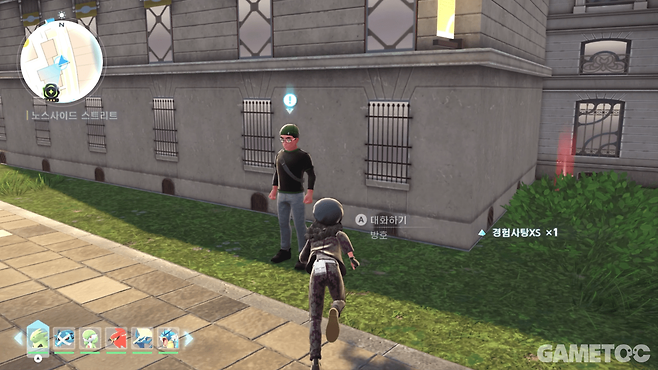 존느 11번지 비니 쓴 남자로부터 미션을 시작한다