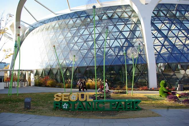 서울식물원. 요즘 같은 겨울 날씨에 방문하기 딱 좋은 여행지다