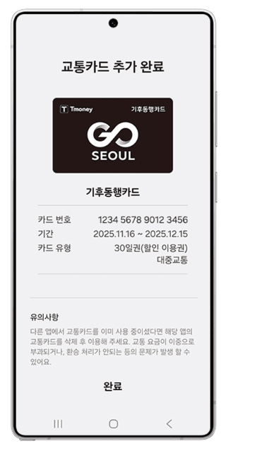 삼성전자 제공