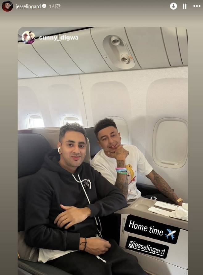 사진=린가드 SNS 캡처