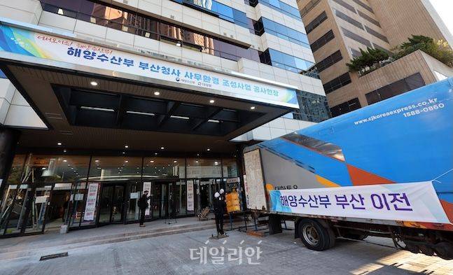 해양수산부가 세종에서 부산 동구 IM빌딩(본관)·협성타워(별관) 임시청사로 단계적 이전을 시작한 가운데 지난 9일 이사업체 관계자들이 첫 이삿짐을 부산 본관 건물로 옮기고 있다. 해수부 이전을 위한 이사는 약 2주 간에 걸쳐 5t 트럭 249대와 하루 60여 명의 인력을 투입해 실국별로 순차적으로 진행된다. ⓒ뉴시스