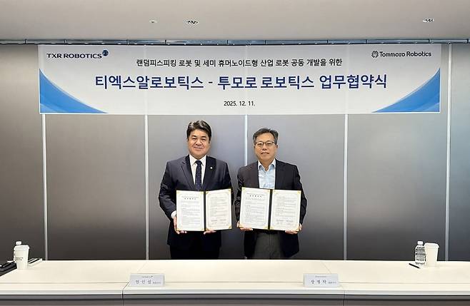엄인섭 티엑스알로보틱스 대표(왼쪽)와 장병탁 투모로 로보틱스 대표가 지난 11일 서울 티엑스알로보틱스 로봇AI연구소에서 ‘피지컬 AI 기반 세미 휴머노이드 로봇 기술’ 공동 개발을 위한 업무협약을 체결한 뒤 기념촬영을 하고 있다. 유진그룹 제공