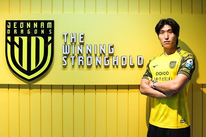 자유계약으로 영입된 강신명. 전남 드레곤즈 제공