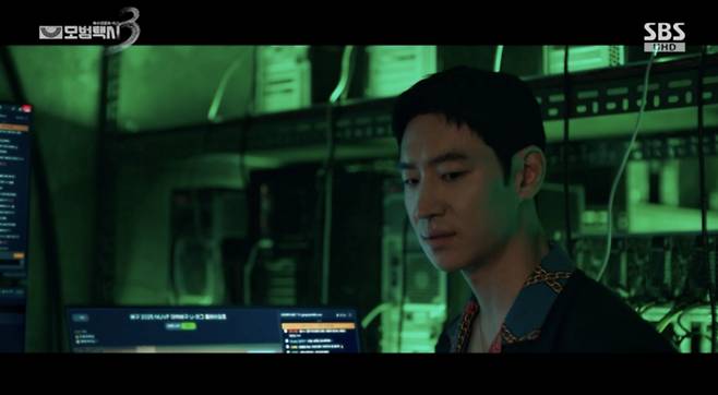 /사진='모범택시3' 방송화면 캡쳐