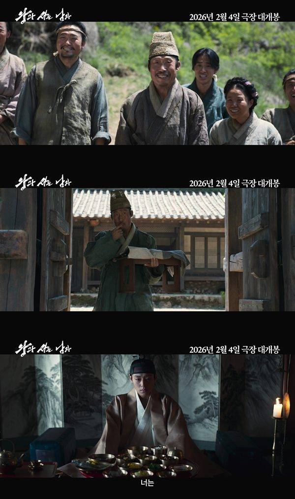 영화 '왕과 사는 남자' 예고편 캡처 ⓒ㈜쇼박스