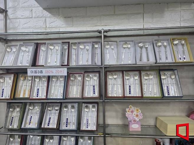 11일 찾은 서울 종로 귀금속 거리의 한 업체에 전시돼 있는 유아용 은수저. 최영찬 기자