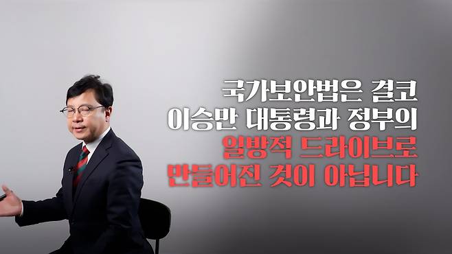 /조선일보 유튜브 '호준석의 역사전쟁'