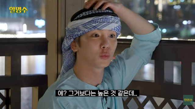 샤이니 키/유튜브 채널 '할명수'