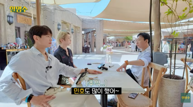 샤이니 키/유튜브 채널 '할명수'