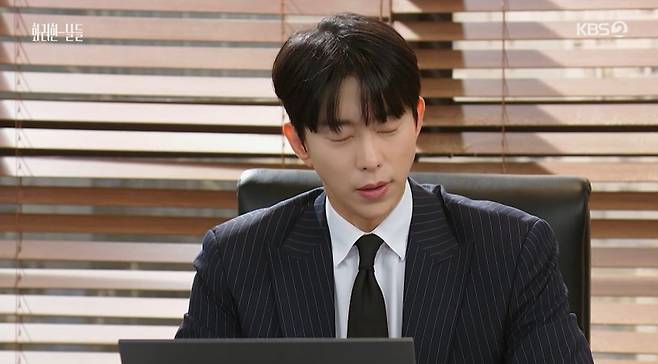 '화려한 날들' 방송 캡처