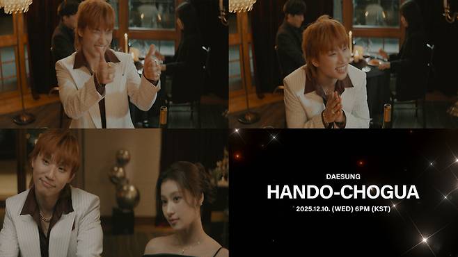 대성-사나. 사진 | 대성 ‘한도초과’ 뮤직비디오 캡처