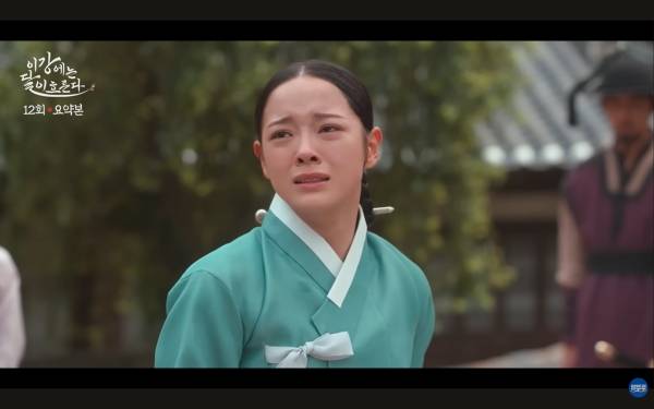 ⓒMBC '이강에는 달이 흐른다'