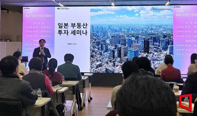황순철 클라우드 대표가 지난 6일 서울 강남구 섬유센터빌딩에서 열린 '2025 해외 부동산 투자 세미나'에서 일본 부동산 시장의 전망과 투자 전략에 대해 발표하고 있다. 최서윤 기자