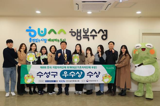 대구 수성구가 투명한 재정 운영으로 ‘한국 지방자치단체 회계대상’에서 4번째 수상을 기록했다. 김대권 수성구청장과 관계 공무원들이 기념촬영을 하고 있다. 수성구청 제공