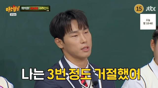 JTBC ‘아는 형님’ 캡처
