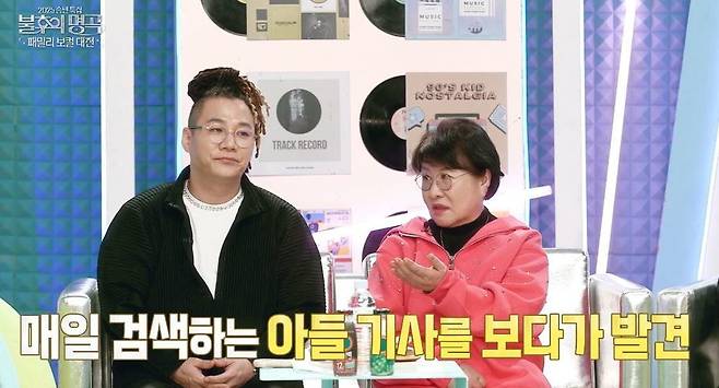 KBS 2TV ‘불후의 명곡’