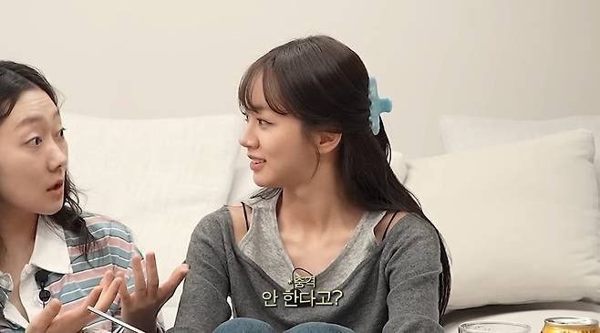 혜리 채널 캡처