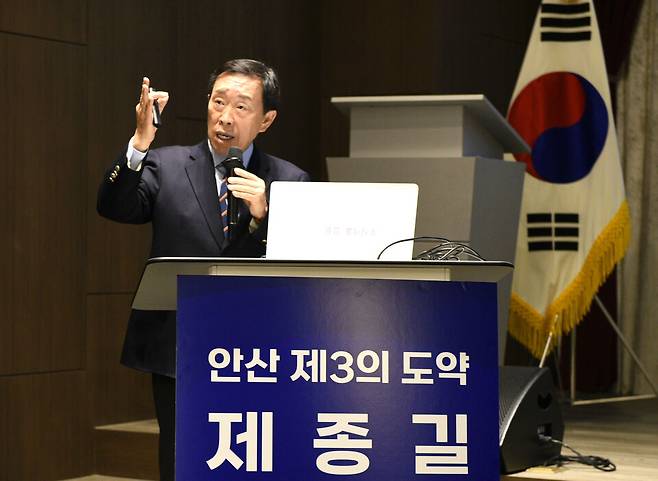 ▲ 제종길 전 안산시장이 15일 엠블던호텔 컨벤션홀에서 기자회견을 열고 내년 지방선거 안산시장 출마를 선언하고 있다.