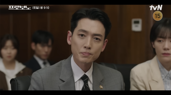 tvN '프로보노'