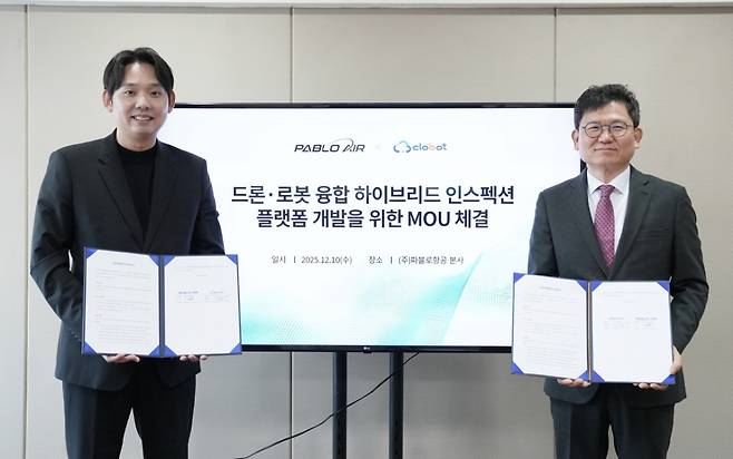 (왼쪽부터)김영준 파블로항공 의장 및 창업자, 김경필 클로봇 대표가 드론·로봇 융합 하이브리드 인스펙션 플랫폼 개발을 위한 업무협약 후 기념사진을 찍고 있다 /사진=파블로항공