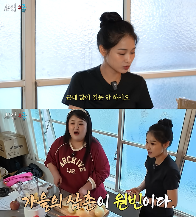 ▲ 출처|유튜브 채널 '시언s쿨'