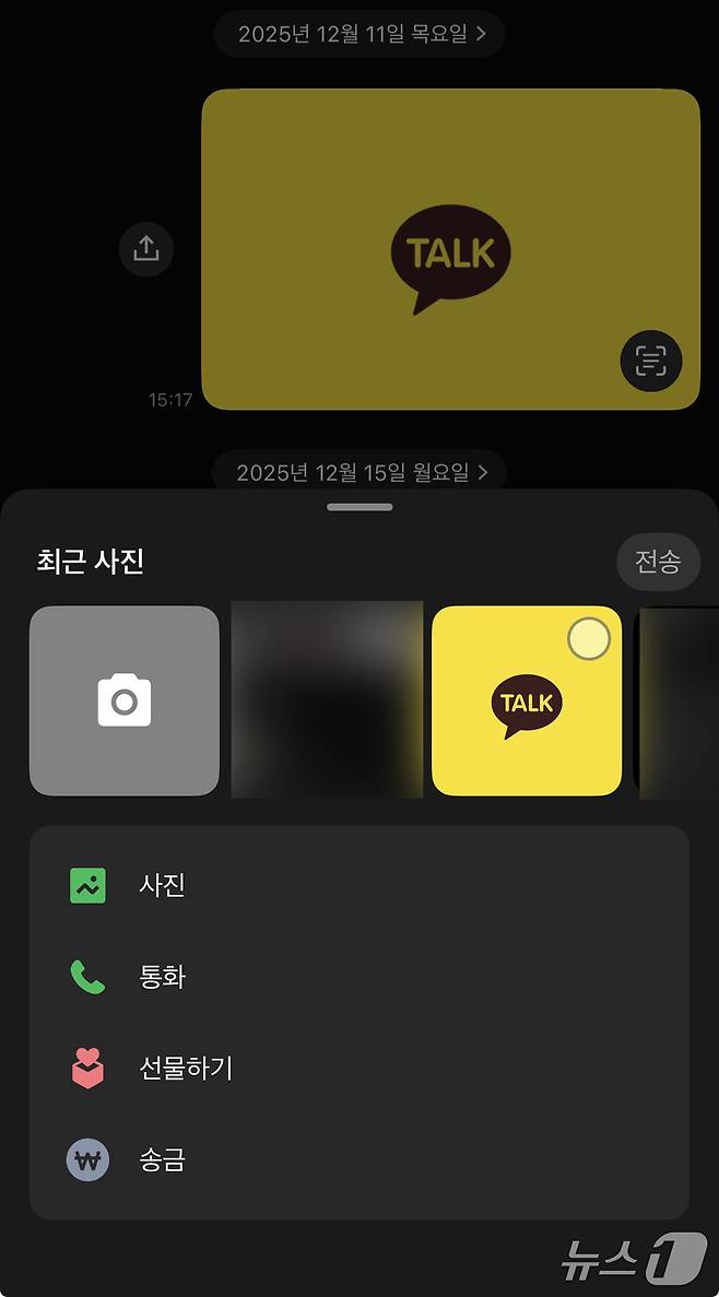 /뉴스1