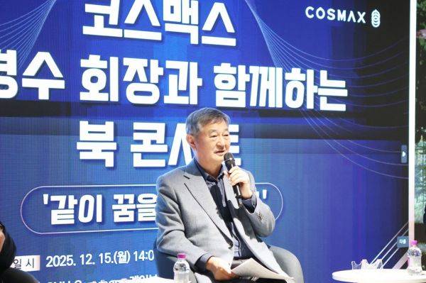 이경수 코스맥스그룹 회장이 서울대에서 열린 북콘서트에서 참석자들의 질문에 답변하고 있다. 코스맥스 제공