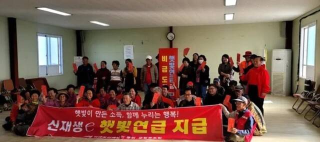 신안군 주민들은 2021년부터 태양광·해상 풍력 발전 사업에 협동조합이나 사업자로 참여해 재생에너지 개발로 발생한 수익을 햇빛연금과 바람연금 형태로 받는다. 신안군 제공
