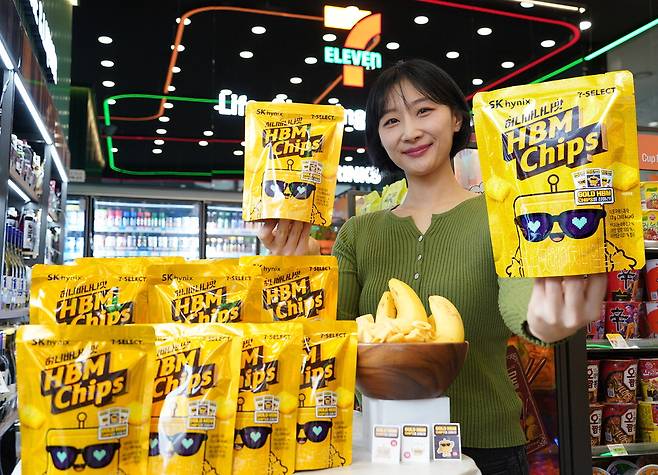 모델이 세븐일레븐과 SK하이닉스가 협업해 만든 허니바나나맛 HBM 칩을 소개하고 있다. 세븐일레븐