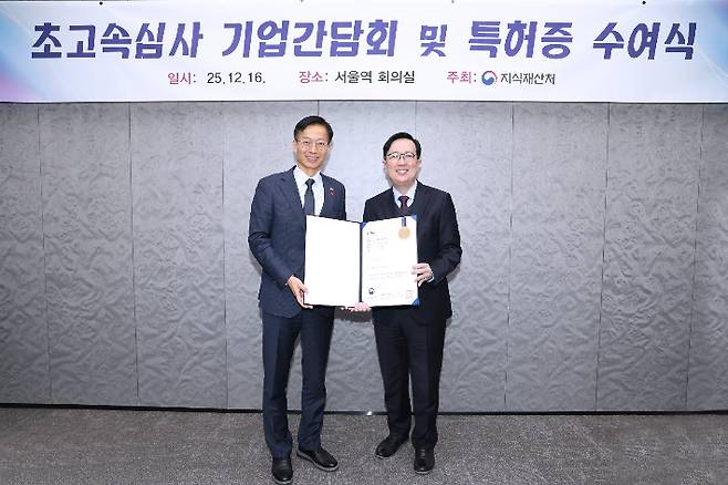 (왼쪽부터) 김용선 지식재산처장, LG에너지솔루션 특허그룹장 이한선 전무. 지식재산처 제공