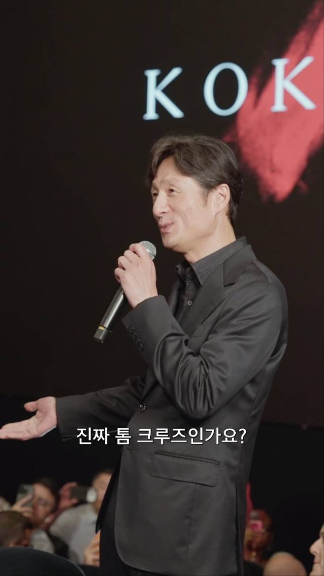 '국보' 톰 크루즈 시사회