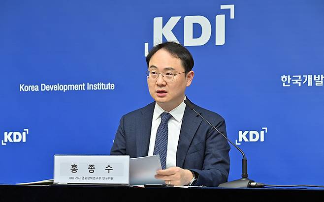홍종수 한국개발연구원(KDI) 연구위원이 정부세종청사 기획재정부 브리핑룸에서 ‘증권사 건전성 규제 개선 방향’ 보고서를 발표하고 있다. <KDI 제공>