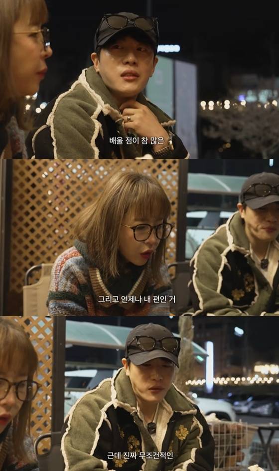 /사진=유튜브 채널 '어떠신지' 캡처