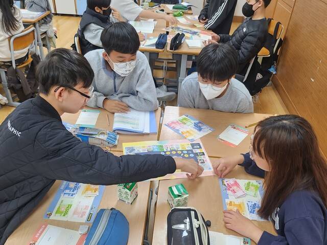 도내 초등학교의 경제교육 수업. 경북교육청 제공.
