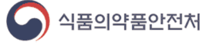 식품의약품안전처 (식품의약품안전처 제공)