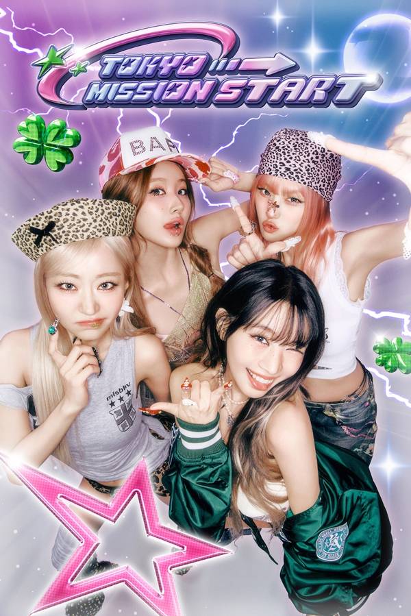 사진=S2엔터테인먼트 제공.