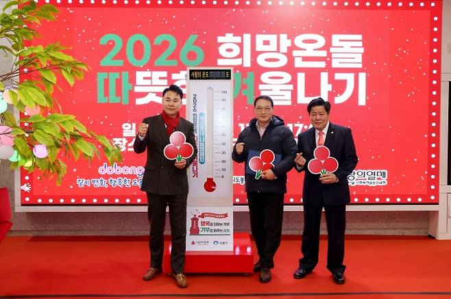 오언석(왼쪽 첫 번째) 서울 도봉구청장이 지난 17일 도봉구 ‘2026 희망온돌 따뜻한 겨울나기’ 제막식에 참석한 모습. 도봉구 제공