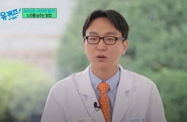 사진=tvN '유 퀴즈 온 더 블럭' 캡처