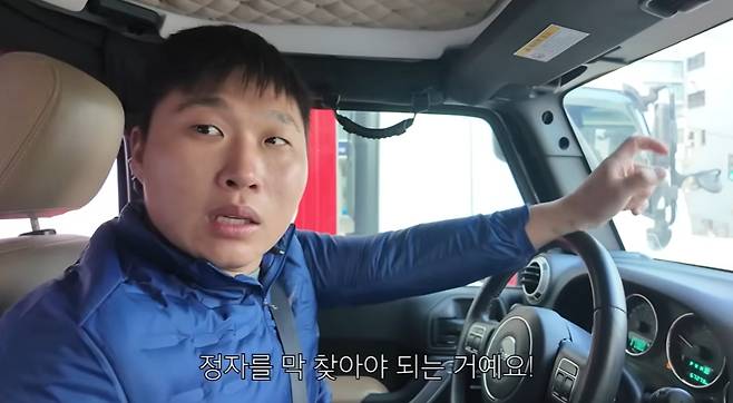 /사진=유튜브 채널 '에겐남 스윙스'