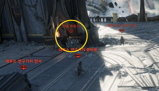 ▲ 최대한 범위 밖으로 가고, 맞으면 바로 치유 물약 사용!