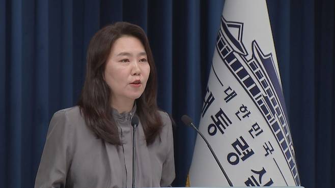 강유정 대통령실 대변인