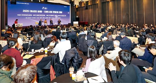 < 내년 증시 전망에 쏠린 시선 > 18일 서울 청파로 한국경제신문 본사에서 열린 ‘2026 대내외 경기·금융시장 대예측 세미나’에서 참석자들이 내년 증시 전망 등을 듣고 있다. 최혁 기자