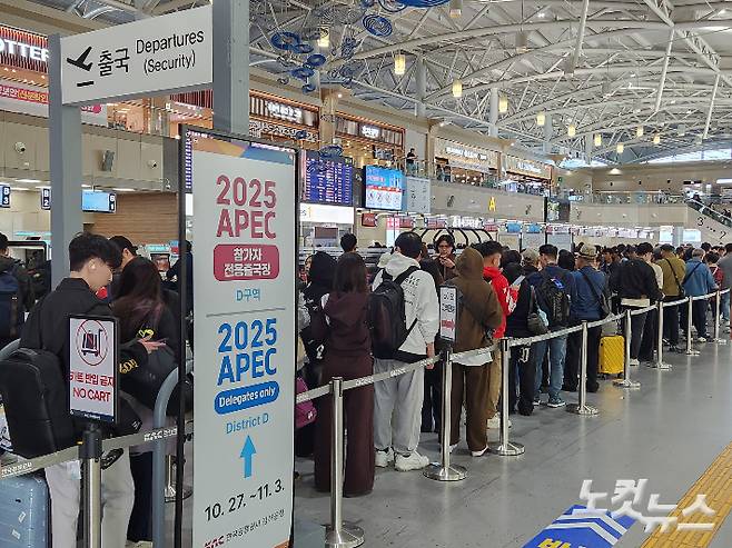 김해국제공항 출국장 모습. 정혜린 기자