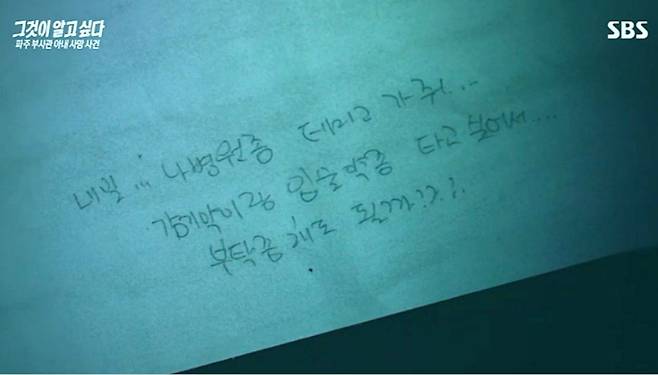 출처 SBS